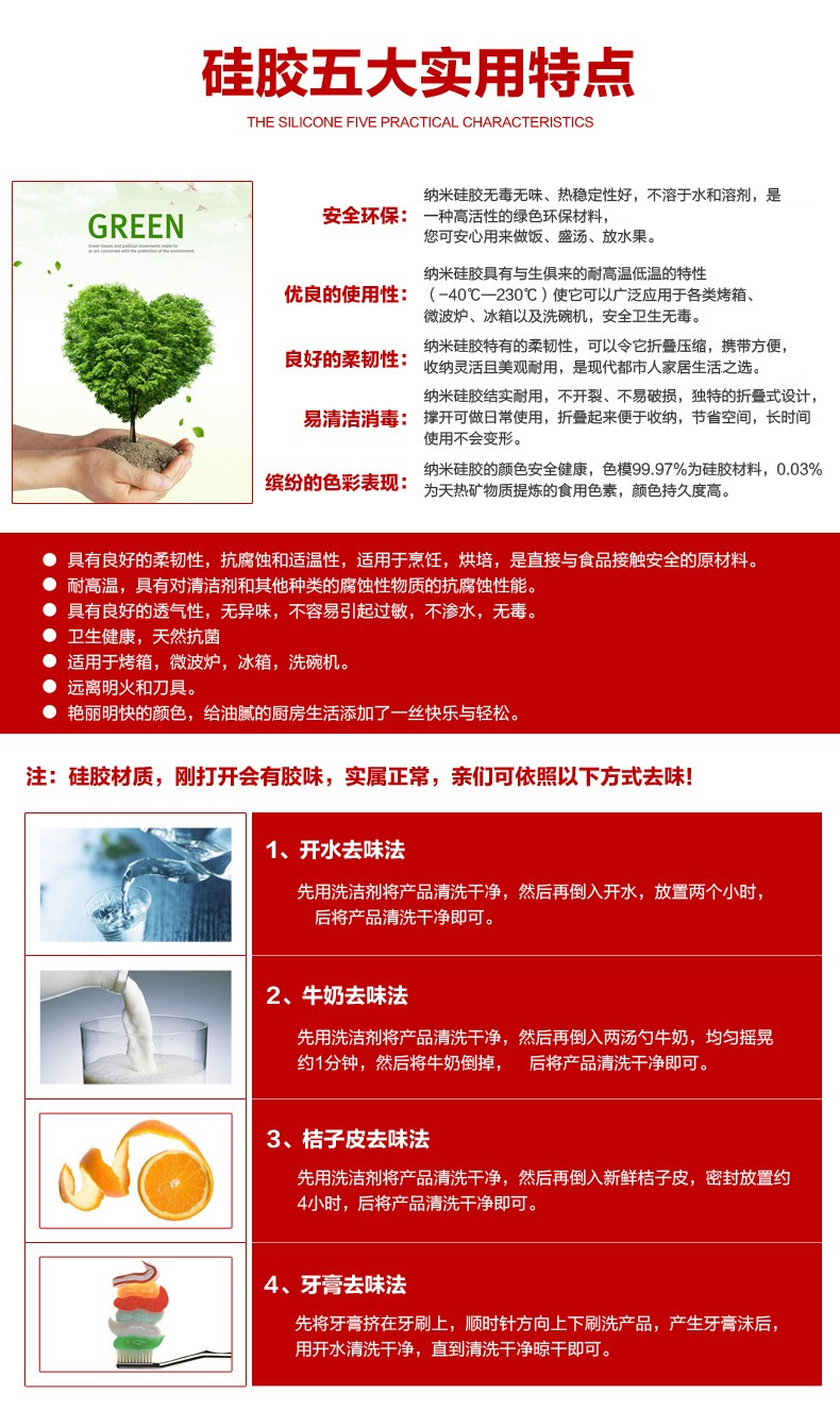 硅膠油掃