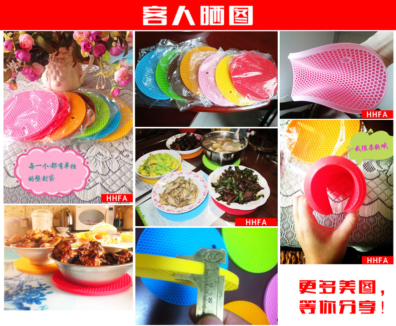 圓形硅膠墊