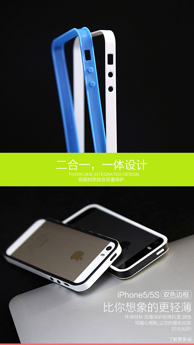 硅膠手機(jī)套