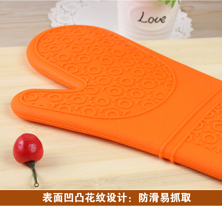 硅膠防燙傷加長手套